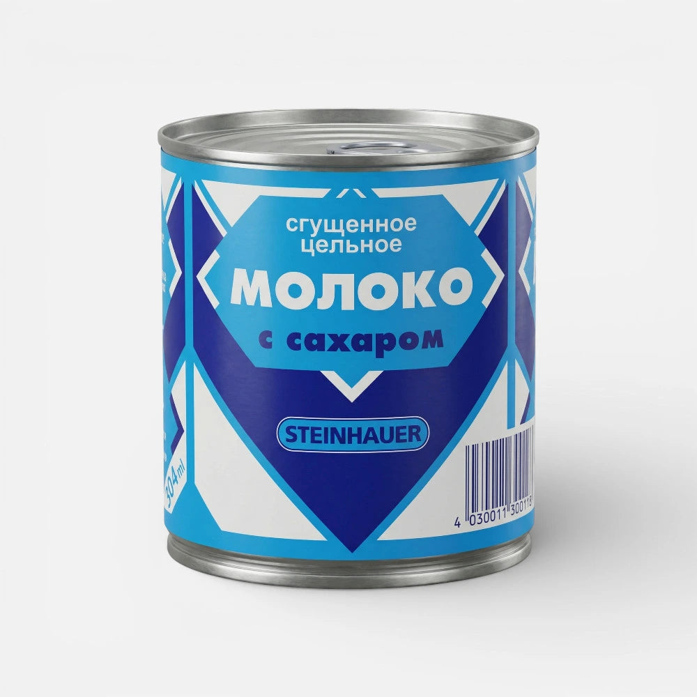 Молоко сгущённое Steinhauer 8%