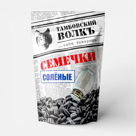 Tambo' Wolf sunflower seeds, black, roasted, salted
