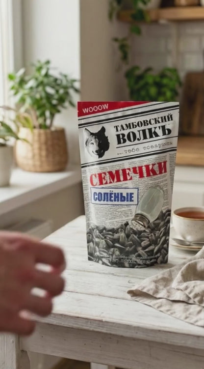 Семечки подсолнечника чёрные жареные солёные Тамбовский волк, 190 г
